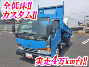 KK-NKR71ED：中古ダンプ小型（2t・3t）エルフ 栃木・宮城・茨城エリア販売実績！【中古トラックのトラック王国】