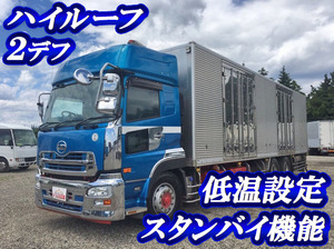 LKG-CW5ZA：中古冷凍車（冷蔵車）大型（10t）クオン 栃木・青森・東京エリア販売実績！【中古トラックのトラック王国】