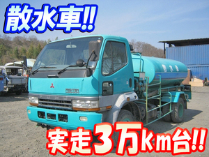 KC-FH227D：中古散水車中型（4t）ファイターミニヨン 栃木・東京・北海道エリア販売実績！【中古トラックのトラック王国】