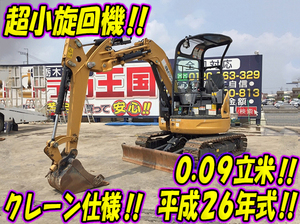 030SR：中古ミニユンボ（ミニバックホー）CAT 栃木・秋田・福島エリア販売実績！【中古重機のトラック王国】