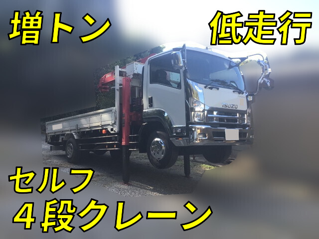 中古フォワードセルフクレーン4段