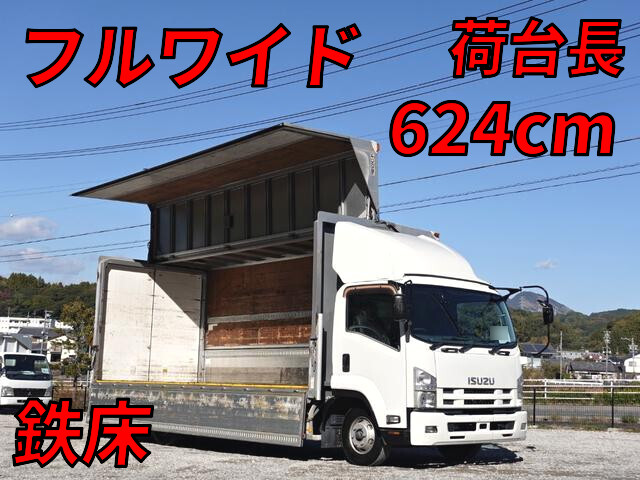 中古フォワードアルミウイング