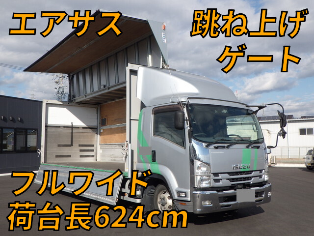 中古フォワードアルミウイング