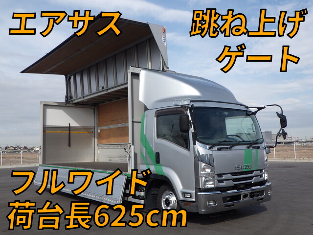 中古フォワードアルミウイング