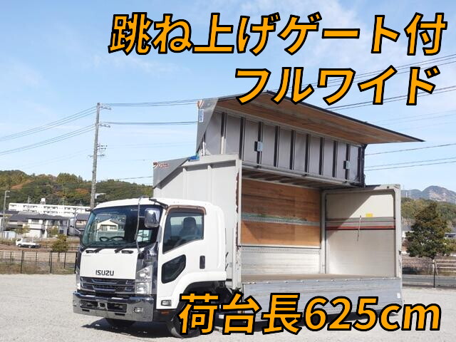 中古フォワードアルミウイング