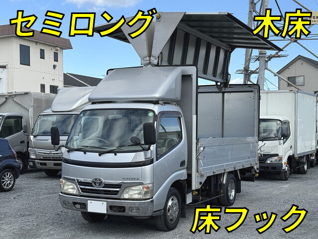 中古トヨエースアルミウイング