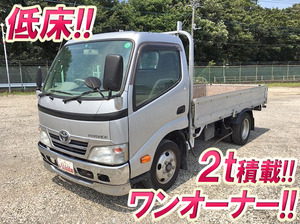 BKG-XZU538：中古平ボディ小型（2t・3t）トヨエース 東京・秋田・埼玉