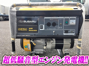 SGX-24：中古発電機その他のメーカー 栃木・茨城・宮城エリア販売実績 ...
