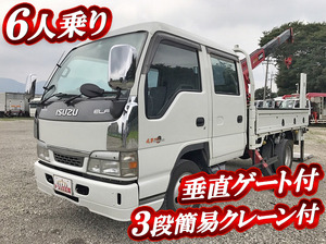 KR-NKR81LAR：中古ダブルキャブ・クレーン付小型（2t・3t）エルフ 東京・福島・茨城エリア販売実績！【中古トラックのトラック王国】