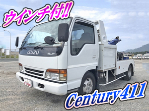 KC-NPR71LV：中古レッカー車小型（2t・3t）エルフ 鳥取・島根・山口エリア販売実績！【中古トラックのトラック王国】