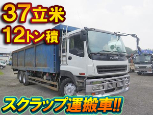 PJ-CYZ51V6：中古スクラップ運搬車大型（10t）ギガ 栃木・東京・群馬