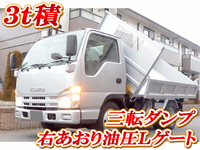 BDG-NKR85AN：中古三転ダンプ小型（2t・3t）エルフ 栃木・神奈川・岩手エリア販売実績！【中古トラックのトラック王国】