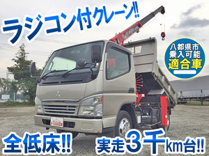 KK-FE73CB：中古ダンプ・クレーン付小型（2t・3t）キャンター 東京・茨城・青森エリア販売実績！【中古トラックのトラック王国】
