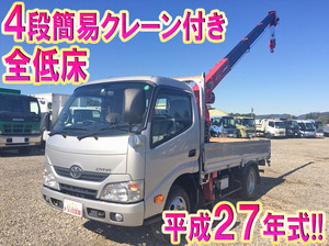 TKG-XZU645：中古ユニック4段小型（2t・3t）ダイナ 栃木・宮城・山形エリア販売実績！【中古トラックのトラック王国】