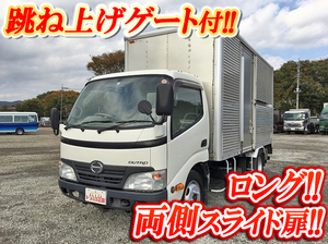 BDG-XZU344M：中古アルミバン小型（2t・3t）デュトロ 栃木・福島・群馬