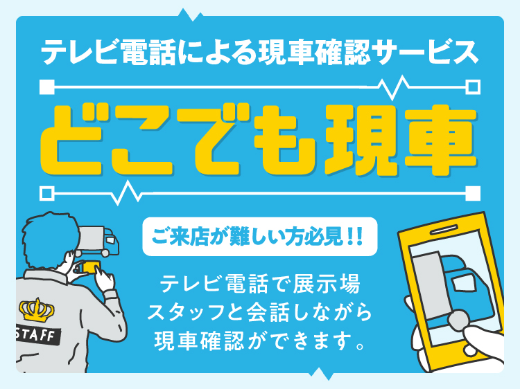 TKG-FGA20：中古ダブルキャブ（Wキャブ）小型（2t・3t）キャンター 栃木・青森・群馬納車対応！【中古トラックのトラック王国】